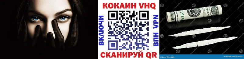 Где купить наркотики Болохово Галлюциногенные грибы Гашиш МЕТАДОН Кокаин АМФЕТАМИН Конопля