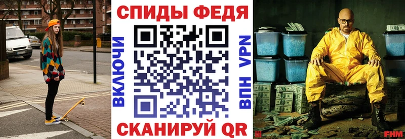 Amphetamine Premium Болохово