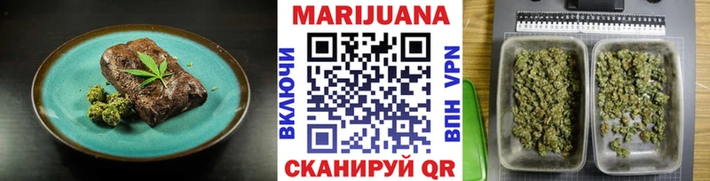 Cannafood марихуана  купить   Болохово 