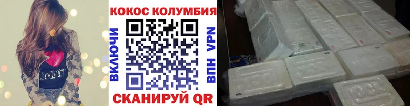 Cocaine 97%  нарко площадка официальный сайт  Болохово 