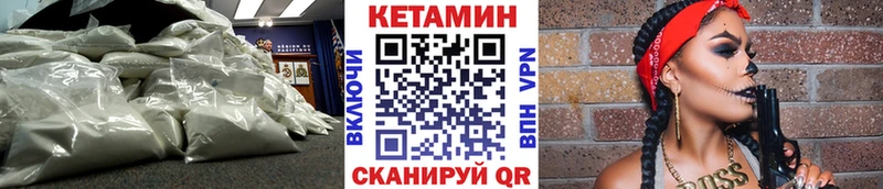 сайты даркнета телеграм  Болохово  КЕТАМИН ketamine 