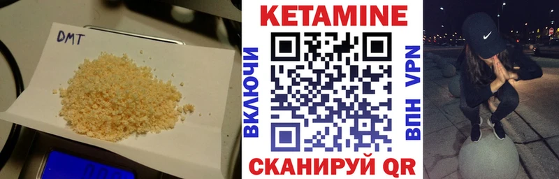 Кетамин ketamine Болохово