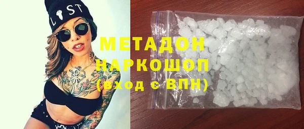 метадон Абдулино