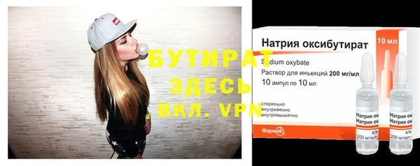 каннабис Алексин