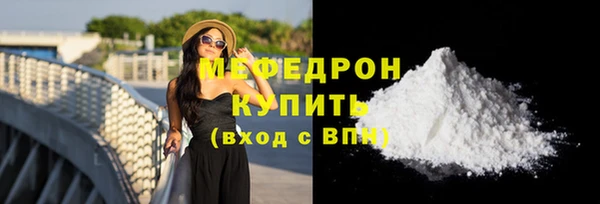 МДПВ Абинск