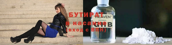 каннабис Алексин