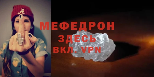 МДПВ Абинск
