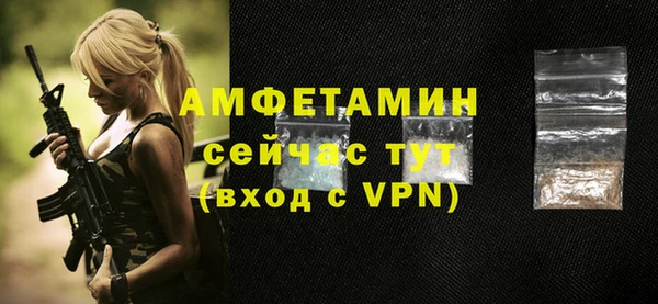 амфетамин Алексеевка