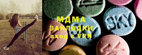 амфетамин Алексеевка