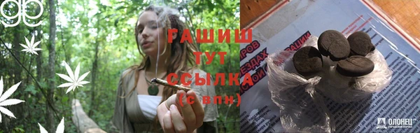 амфетамин Алексеевка