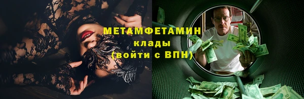 прущая мука Гатчина