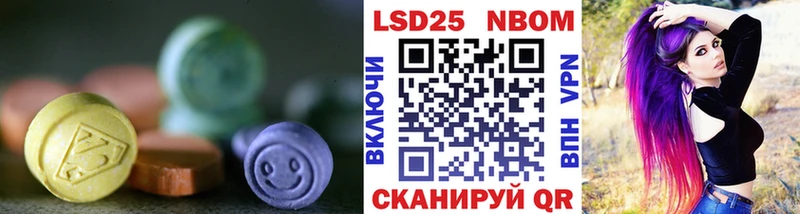ЛСД экстази кислота  Болохово 