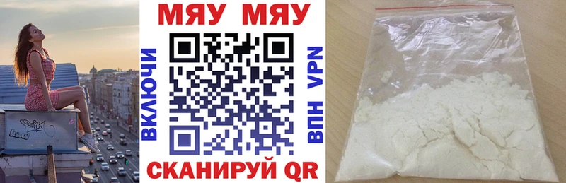 это как зайти Болохово KRAKEN ONION Меф mephedrone закладка