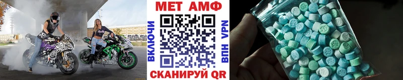 сколько стоит  Болохово  блэк спрут сайт  Первитин мет 