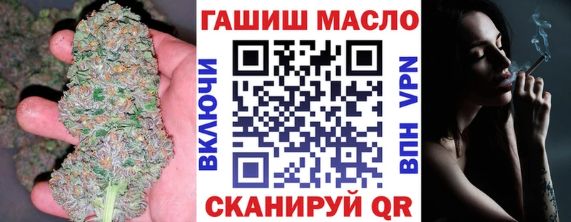 ТГК Wax где купить Болохово